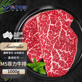 澳牛日记 澳洲和牛M5菲力原切牛排 净重2斤 谷饲儿童雪花惠灵顿牛排