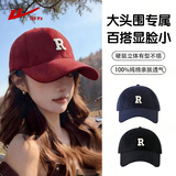回力刺绣棒球帽鸭舌帽女宽帽檐大脸显脸小男士新款帽子防晒时尚潮韩系