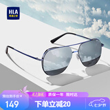 海澜之家（HLA）偏光太阳镜 时尚飞行员墨镜男防紫外线开车专用眼镜女七夕礼物
