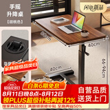 木双福床边桌可移动升降电脑桌客厅沙发边几折叠桌书桌家用卧室写字桌
