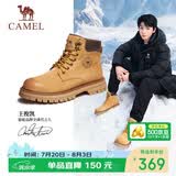 骆驼（CAMEL）王俊凯同款铠甲马丁靴高帮户外工装大黄靴男 GE122W7757T 金黄 39