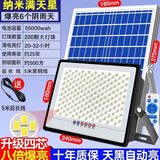 公牛（BULL）照明同款太阳能户外灯庭院灯家用超亮大功率1000W一拖二LED路灯防 【一拖一】3OOOO*咓丨爆亮王