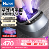 海尔（Haier）足部按摩器足疗机脚底脚部腿部按摩仪送老年人长辈爸妈父母亲节生日七夕节礼物送男女友W1-101HU9