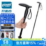 开拓者（pioneer）狼牙5系 户外登山杖旅行手杖健走拐杖铝合金三节伸缩式徒步老人杖