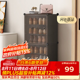 安尔雅简易鞋柜门口鞋架子多层防尘玄关塑料收纳树脂组装一列六层透明灰