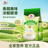卡林卡KALINKA白俄罗斯进口脱脂乳粉500克/袋 纯牛奶粉 营养高钙 早餐杯