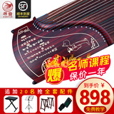 寻音 古筝初学者入门级演奏古筝 考试古筝民族乐器 墨香垂弦（折叠凳+全套礼包）