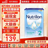 诺优能（Nutrilon）荷兰牛栏婴幼儿配方奶粉乳糖配方原装进口 2段 1罐 （6-10个月）27年6-28年2月