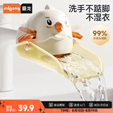 曼龙儿童水龙头延伸器宝宝洗手神器导水槽引流器延长器加长引水器