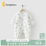 童泰婴儿秋冬衣服夹棉爬服0-1岁宝宝棉服连体衣哈衣 蓝色猫头鹰 66cm