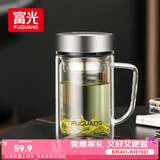 富光高硼硅玻璃杯男士茶水分离双层加厚带把手大容量水杯子办公泡茶用