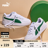 彪马（PUMA）透气百搭休闲小白鞋男女夏季板鞋运动鞋CAVEN 380810 白-深绿色-26 38