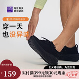 必迈（bmai）远征者漫步2025款跑步鞋运动男鞋通勤旅游一脚蹬鞋子男