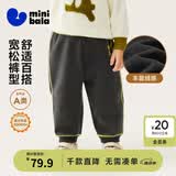 迷你巴拉（minibala）【蹦蹦裤】男童女童运动裤宝宝保暖百搭儿童休闲裤秋季新款加绒裤 铁灰20603 【加绒】 90