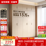全友家居衣柜卧室家用储物收纳柜一体靠墙现代简约原木风大衣柜出租屋