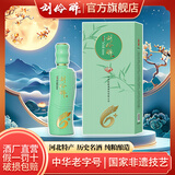 刘伶醉纯6纯六浓香型白酒礼盒纯粮食酒固态法河北名酒过节过年送礼 500mL 1瓶 纯6礼盒 单瓶试饮 38度