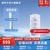 滨特尔（pentair） 大白瓶滤芯10寸 20寸大蓝瓶大流量大胖瓶通用滤芯 10寸KDF+活性炭双效滤芯
