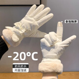 目丸兔子耳朵手套女冬季骑车冬款可爱保暖触屏骑行女士电动车加绒冬天 奶白（加绒）