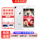 Apple 苹果8 iPhone8 4G全网通 4.7英寸 二手苹果手机 手机 二手手机 银色 64G【100%电池】9成新