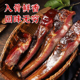 鄂峰 后腿腊肉 四川湖南口味 礼盒烟熏腊肉五花肉香肠排骨咸肉腊味 500g腊排骨（无龙骨）
