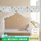 艾薇学生蚊帐宿舍 方顶蚊帐 单开门1.2米 橘子兔【加密网眼 上下铺】