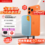 闪迪（SanDisk）2TB Nvme移动固态硬盘（PSSD）E61至尊极速卓越版海天蓝SSD 读速1050MB/s 手机直连笔记本外接硬盘