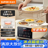 苏泊尔（SUPOR）电炖盅 电炖锅 隔水炖煮 家用煮粥煲汤锅燕窝炖盅 白瓷内胆炖汤锅上蒸下炖DZ25FC859 2.5L多功能锅