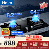 海尔（Haier）【咨询客服购新款联动灶】燃气灶天然气双灶 家用台嵌两用 5.2kw猛火 64%一级能效 烟灶联动BE58