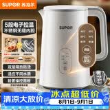 苏泊尔（SUPOR）1.5L侧显温度烧水壶5段调温 恒温水壶 调奶器 304不锈钢母婴电热水壶SW-15J71A