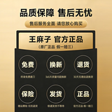 王麻子百年老字号，不锋利包退
