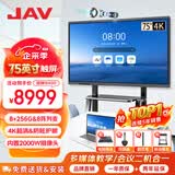 JAV 会议平板触摸屏一体机智能会议电视机视频会议一体机教育教学一体机多媒体触控一体机大屏投屏 75英寸 2000W内置摄像头双系统+推车+翻页笔+同屏器