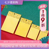 领丰金（LING FENG GOLD）足金9999黄金平安无事牌国风方牌摆件节日送爸爸礼物送老公七夕节 30g（送礼盒）