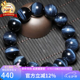 石玥珠宝精品16mm蓝虎眼石手串虎睛石转运珠手链男女士款 水晶玛瑙