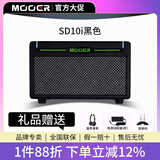 MOOER魔耳电吉他音箱户外便携音响蓝牙音箱hornet大黄蜂15W音箱sd10i 【智能APP充电款】SD10i 黑色
