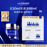 莱珀妮（La Prairie）鱼子精华琼贵眼霜20ml护肤品礼盒保湿紧致提升抗皱生日礼物送女友
