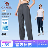 骆驼（CAMEL）冰丝休闲裤女士裤子夏季新款宽松直筒速干防晒妈妈跑步运动长裤