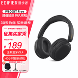 漫步者（EDIFIER）W800BT PLUS全新升级Lark Air 头戴式蓝牙耳机 无线耳麦 跑步运动音乐游戏有线 男女情人节礼物 W800BT Free 雅黑+耳机包
