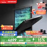 西门子（SIEMENS）150升以上超大容积 独嵌两用洗碗机 【全能舱】家用全自动中式三层碗篮除菌消毒动态SJ23HB88MC