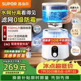 苏泊尔（SUPOR）空气加湿器无雾430mL/h家用卧室大容量4.5L婴幼儿专用除菌EHLN-60A-500