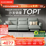 顾家家居（KUKA）简约零靠墙头层皮电动沙发客厅电竞小户型可进扫地机6055E绿2.33m