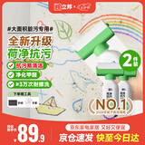 立邦荷净墙面修补膏滚筒漆去污神器翻新清洁墙面修复内墙乳胶漆1000g