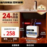 史密司维诺史密斯平替小厨宝热水器家用储水式1500W一级能效速热恒温小型厨房洗手间卫生间热水宝上出水 10L 1500W 速热 旗舰数显调节 【客服指导安装】
