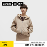 蕉内（Bananain）非常503Relax卫衣女外套开衫秋装空气棉连帽休闲百搭衣服2026新款 杏卡其 L