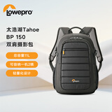 LOWEPRO乐摄宝相机包太浩湖Tahoe BP150双肩摄影包男女运动相机包单反微单多功能便携无人机包灰（LP37232-PWW）