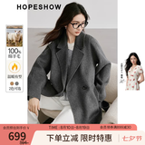 红袖100%绵羊毛呢外套冬季新款女装翻领高级质感显瘦气质双面呢大衣 烟灰056 M