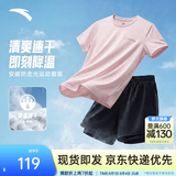 安踏（ANTA）防走光速干运动套装丨女2026夏季新款健身跑步短袖瑜伽透气短裤 【防走光速干A款】刚柔粉/基础黑 L/女170