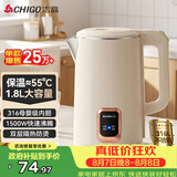 志高（CHIGO）烧水壶1.8L电热水壶316L不锈钢保温一体自动恒温家用热水壶自动断电双层防烫01B