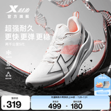 特步（XTEP）两千公里五代跑步鞋男减震回弹轻便夏季透气黑色运动鞋男训练跑鞋 帆白/亮橘橙/黑【进化之心】 跑步训练 44 脚长28cm( 新法码44.5)
