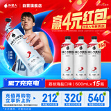 外星人电解质水0糖0卡运动饮料 荔枝海盐口味 600mL*15瓶 整箱装