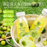 乐源小青柠汁280g*9瓶果汁饮料整箱0脂肪香精含VC聚餐出游小瓶中秋礼